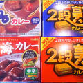 Japanese Curry 日本のカレーライスは美味しいですよ