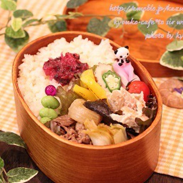 カフェ弁当☆牛すき煮弁当