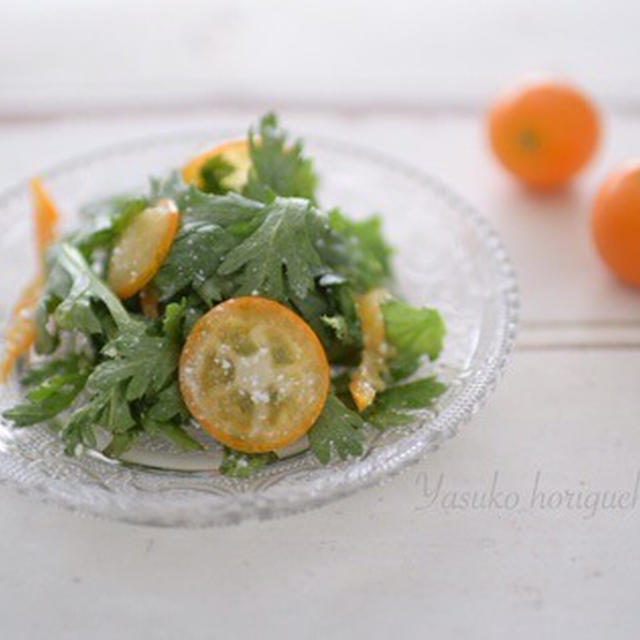 【世界農業遺産応援レシピ】春菊と金柑のクリーミーサラダ