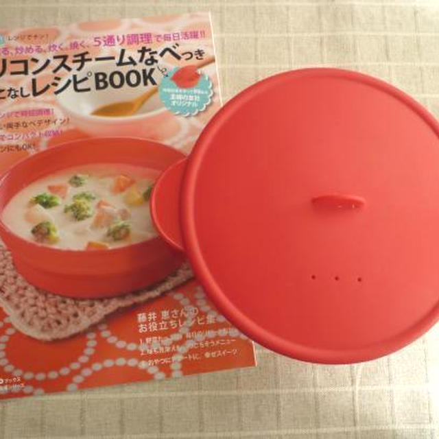 最近のお気に入りの道具