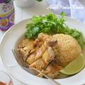【スパイス大使】ハウス『トムヤムミックス』で作る『激ウマ♡南海鶏飯（カオマンガイ）』炊飯器調理