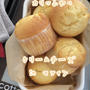 【レシピ】クリームチーズマフィン♡ふわふわマフィンにクリームチーズがよく合う！イチ押しマフィンレシピだよ！