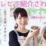 サタプラで大人気『ちまき風おこわ』のレシピ動画アップしました!