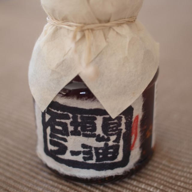 石垣島ラー油♪