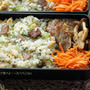 食べざかり中学生の弁当～自家製チャーシュー入りチャーハンと焼き肉