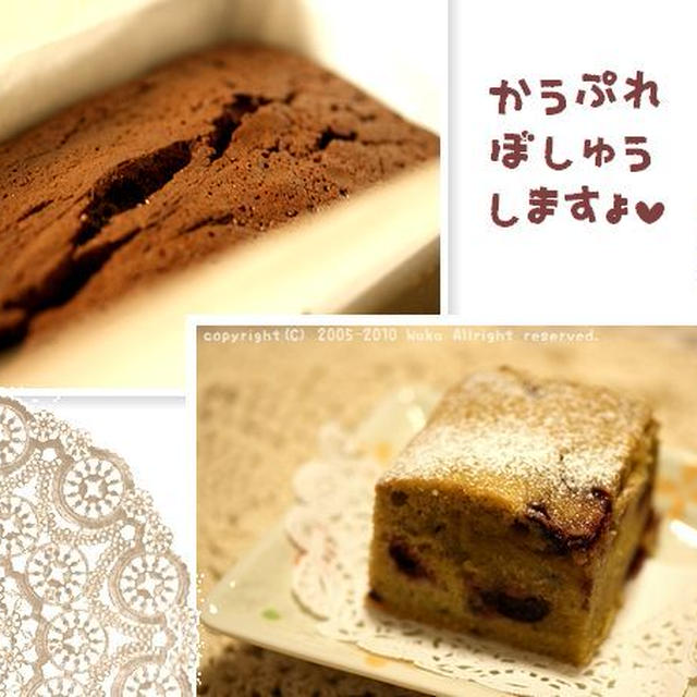 ■カウプレ募集します～(´・ω・`)ノ■