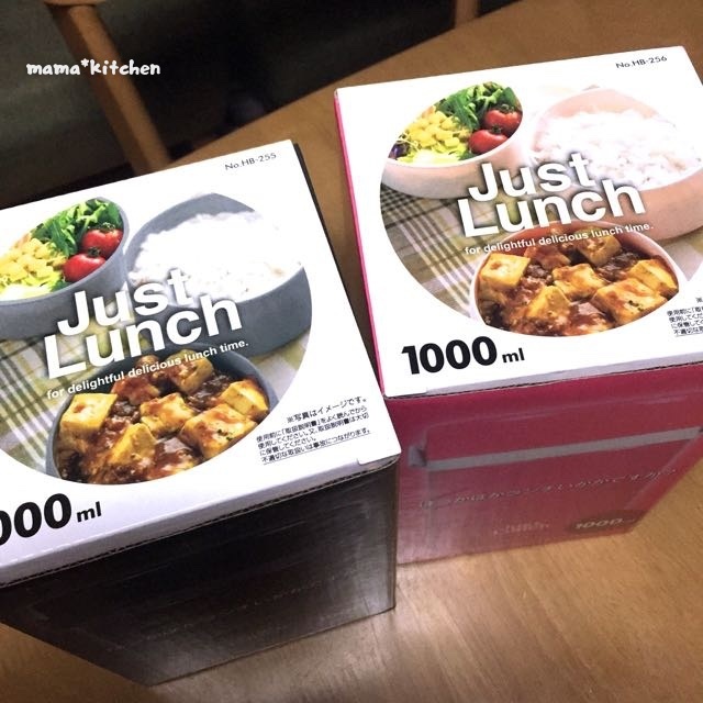 小2男子弁当は、あったかいんだからぁ〜♪