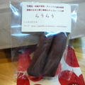 チョコ　らうらうと白菜のオリーブお好み焼き♪