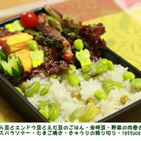 まめまめまめごはん弁当