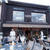 9/6（日）「浴衣で京都床ランチ会」！！