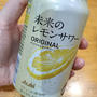 はぁ〜今夜はもう飲んじゃう…