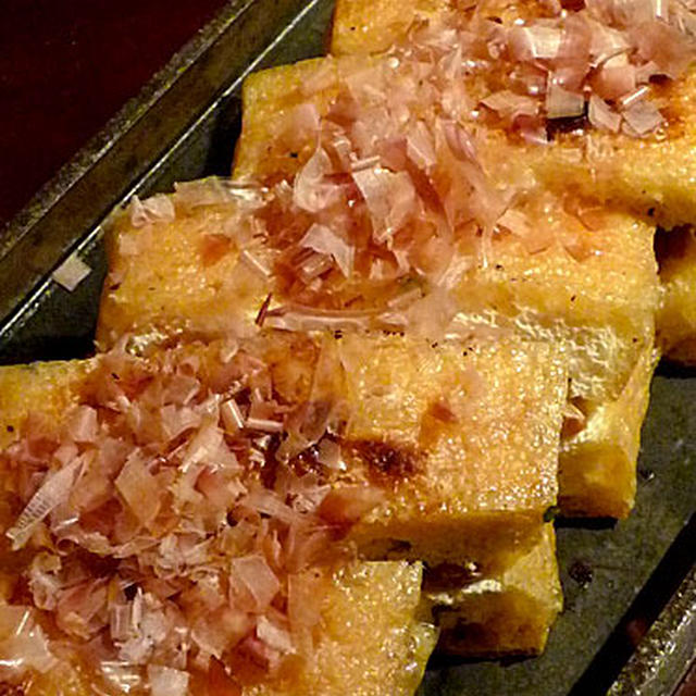 栃尾揚げの納豆挟み焼き