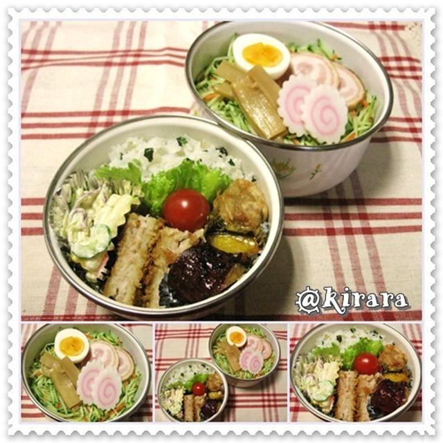 ◆７．２　冷たいラーメンのお弁当♪　◆７．３　牛丼のお弁当（次男）♪　◇モニター情報／あご（飛魚）つゆ・赤だししじみ汁♪