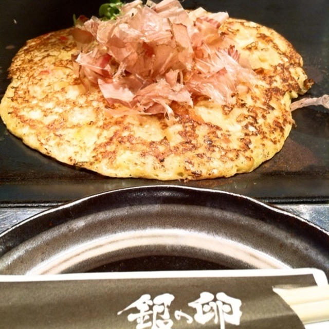 ＊ぅまい♪