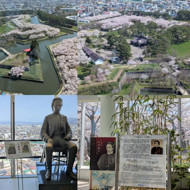 ⭐️五稜郭⭐️
