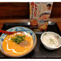 これリピ決定♪丸亀製麺「豆乳仕立ての冷やしトマたまカレーうどん」TOKIO松岡さんコラボ