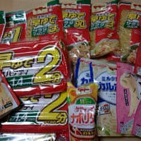 早いは、おいしい♪マ・マー 早ゆでパスタで時間短縮☆レシピコンテスト！3