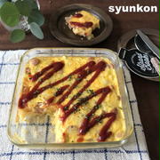 【レンジ＆トースターで】簡単！！とろとろチーズ入りジャーマンオムレツ＊iwaki祭り第二弾