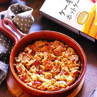 昭和産業 ケーキのようなホットケーキミックスdeバニラやバターミルクの香りや風味がとっても豊かな「りんごとアーモンドのクランブル」　【フーディストアワード2019】【レシピ1912】