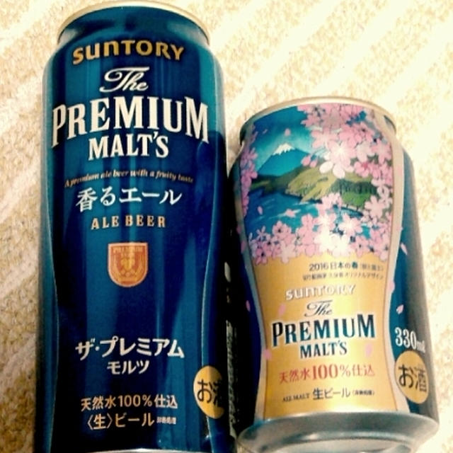 引き換えもの＆当選連絡