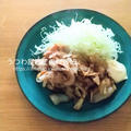 【タサン志麻さんのレシピ】生姜焼き