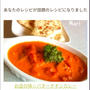 つくれぽ100㊗☆私のレシピが話題のレシピになりました、ホワイトデー♡。