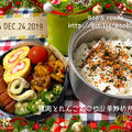 2019年の自分は?【次男弁当】豚肉とれんこんのピリ辛炒め弁当etc.