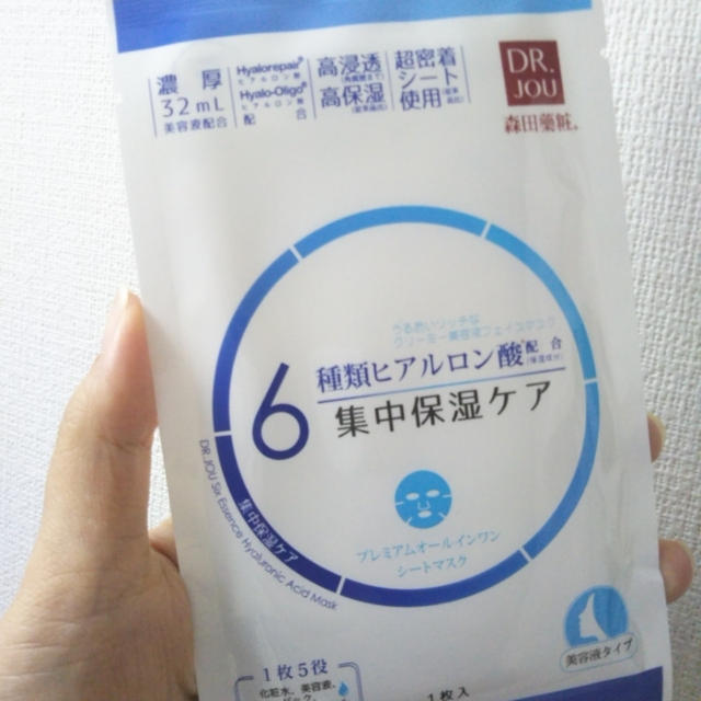 DR.JOU（ドクタージョー）☆6種類ヒアルロン酸 オールインワンマスク 集中保湿ケア