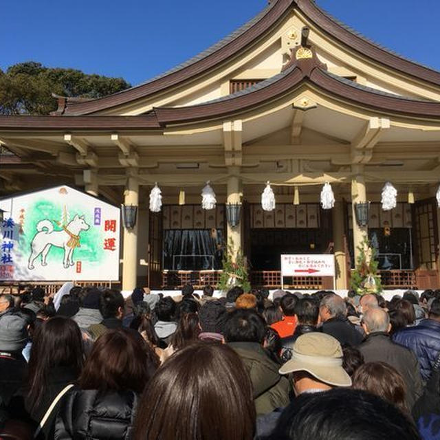 明けましておめでとうございます♪