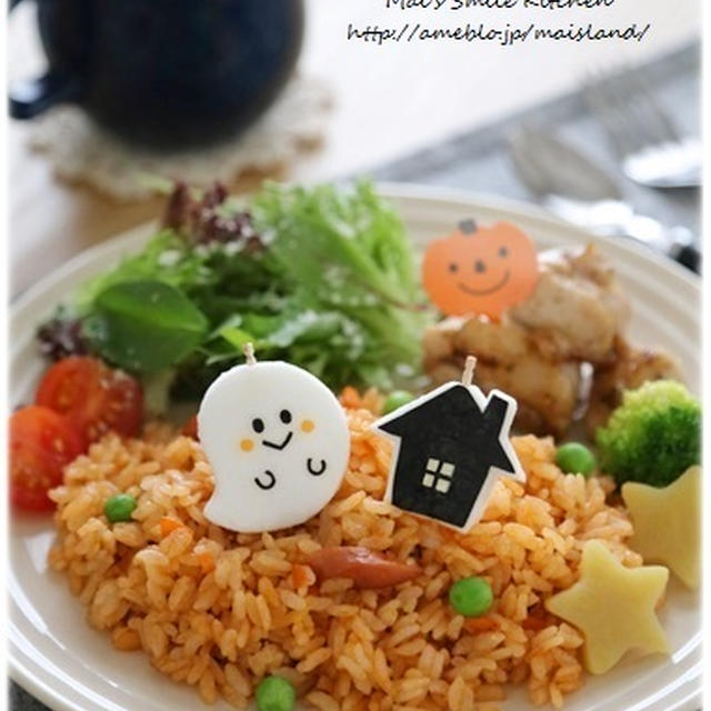 【ちょこんとハロウィンなプレートランチ】