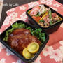 ハンバーグ弁当