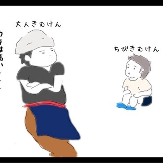 牡蠣鍋 ／ 暇つぶし漫画「うさ×くま」