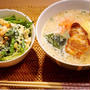 地震とお土産のラーメン