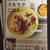 【予約スタート】6/17発売！「ひとり分からできるうちラクごはん」