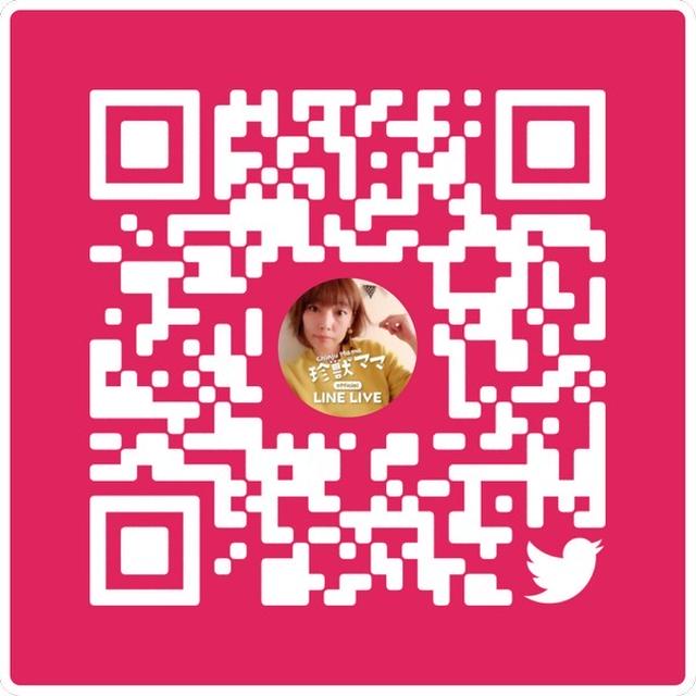 【Twitterレシピ】珍獣家のバクダン