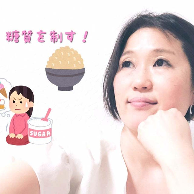 【お仕事キロク】掲載「玄米と白米の糖質量は？なぜダイエットに玄米がいいの？」