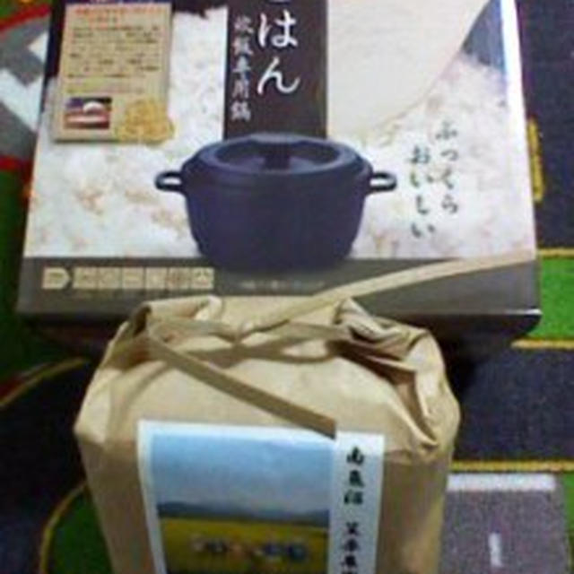 大物当選あり☆お届けもの＆当選連絡
