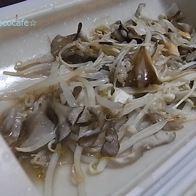もやしときのこの塩麹レンジ蒸し