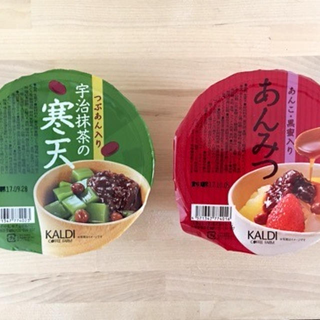 買ってよかった！夏の疲れたカラダに♪KALDIの冷んやりスイーツ２つ
