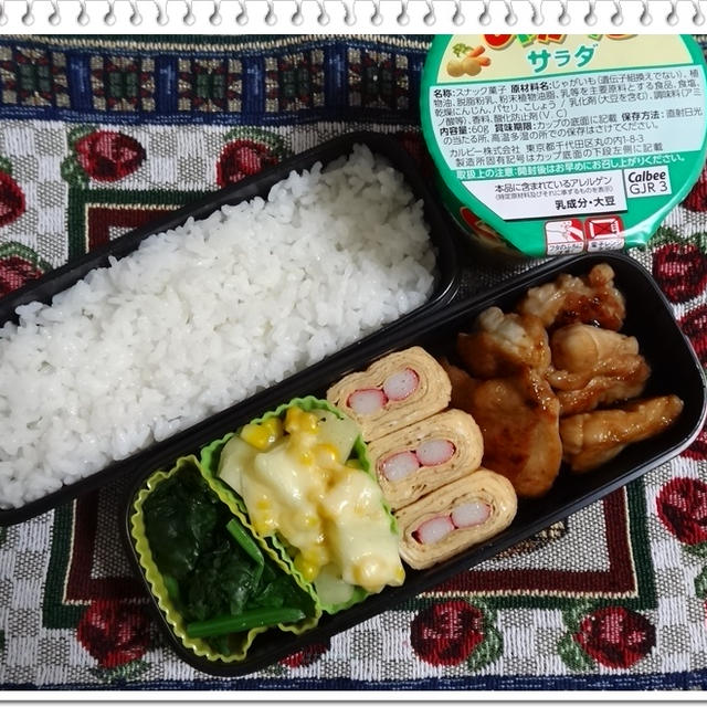 息子弁当　そこまでやる・・。