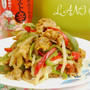 アーモンド風味の肉野菜炒めby クックドゥ焙煎とうがらし油、熟成豆板醤の香味ペースト辛