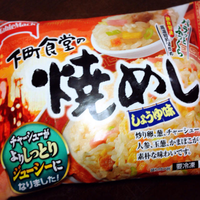 【テーブルマーク】レンジで簡単‼︎人気の下町シリーズキャンペーン‼︎