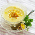 トウモロコシとジャガイモの冷製スープ（ヴィシソワーズ）～レシピ付き～ by 北島真澄さん