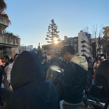 元日