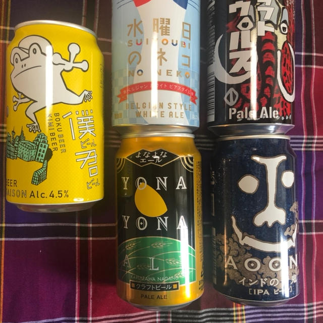 よなよなエールはじめてセット　届きました　僕ビール君ビールの味に春を感じる　楽天　送料無料も！