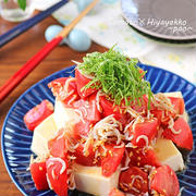 火を使わず5分で完成おつまみ♪しらすとトマトの冷ややっこ