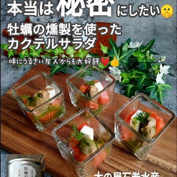 木の屋石巻水産  缶詰アレンジレシピ