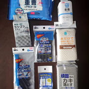 100円ショップで豪遊ｗ（買った物いろいろご紹介♪）