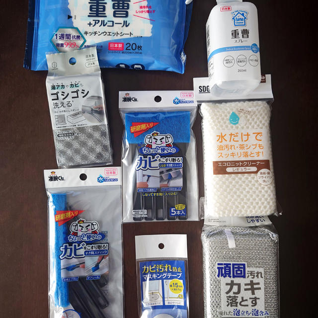 100円ショップで豪遊ｗ（買った物いろいろご紹介♪）