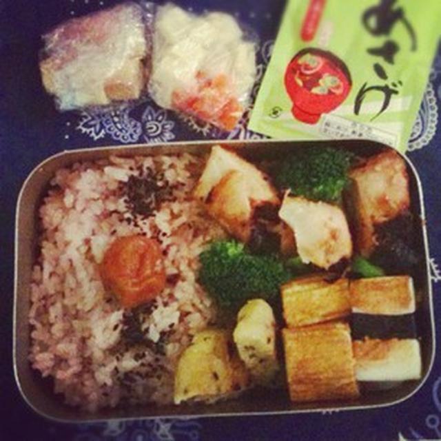 1月17日のお弁当